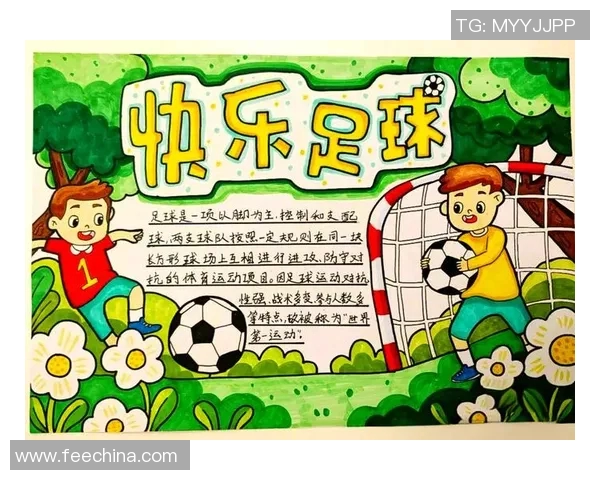 足球究竟是踢出来的运动还是其他形式的竞技活动探讨