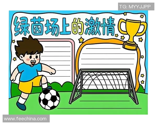 足球天下的魅力与激情：探索全球足球文化与传奇球星的故事